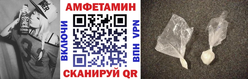 АМФЕТАМИН VHQ  Канаш 
