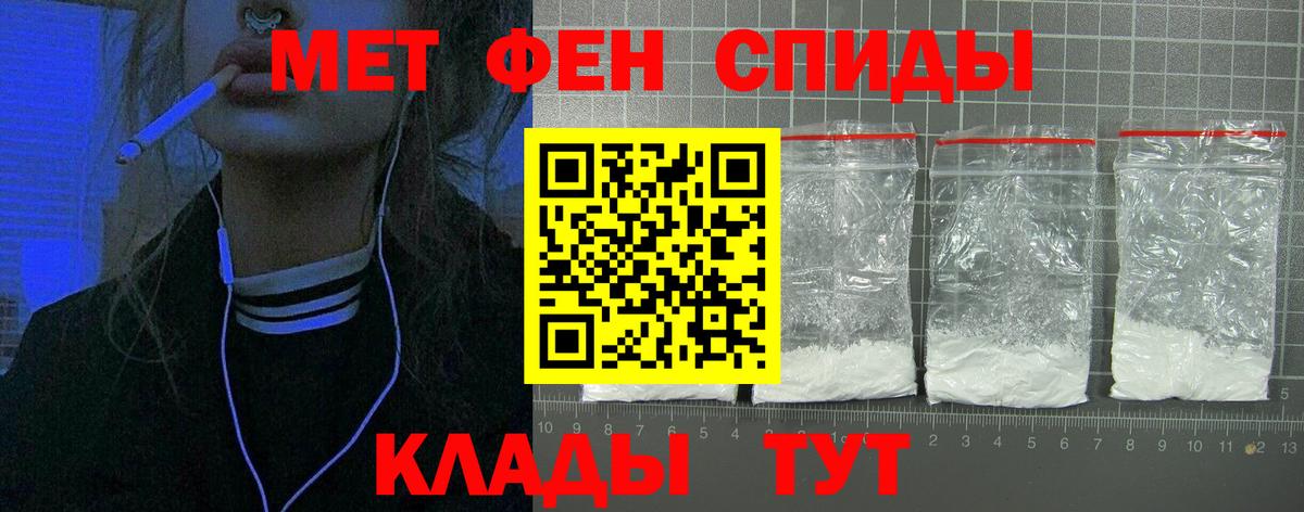 Amphetamine 97%  Вход с VPN  Канаш 