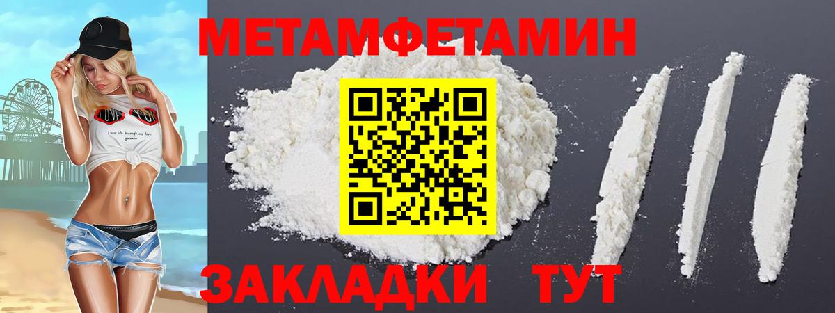 Cocaine  ЭКСТАЗИ  Продажа наркотиков  Мефедрон   LSD-25  Марихуана  Канаш  Вход с VPN  А ПВП СК   Гашиш 
