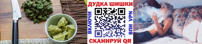 Печенье с ТГК марихуана  Канаш 
