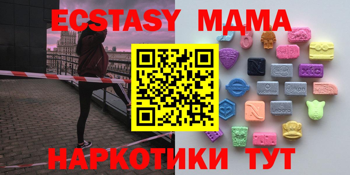 Экстази бентли Канаш