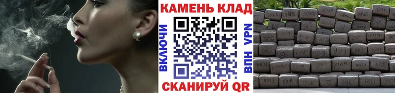 где купить наркоту Канаш Гашиш Изолятор
