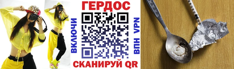Героин Афган гидра ТОР Канаш