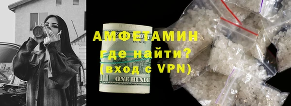 MDMA Premium VHQ Алексеевка