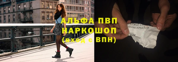 наркотики Алексин