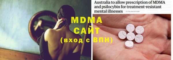 MDMA Premium VHQ Алексеевка