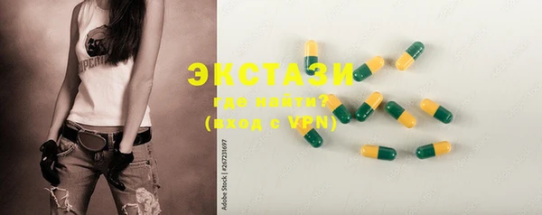 круглые Осинники