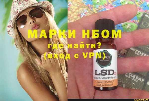 наркотики Алексин