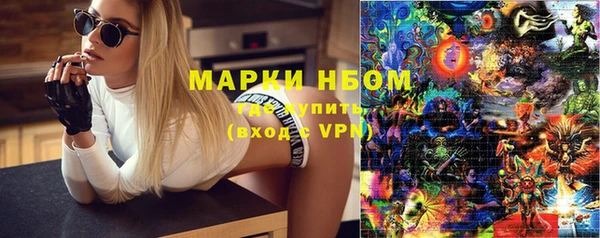 MDMA Premium VHQ Алексеевка