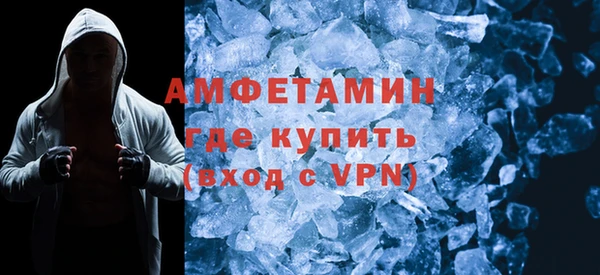 MDMA Premium VHQ Алексеевка
