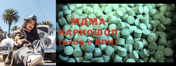 MDMA Алзамай