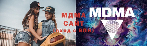 MDMA Алзамай
