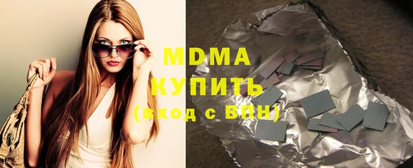 MDMA Premium VHQ Алексеевка
