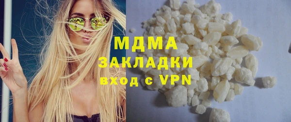 MDMA Premium VHQ Алексеевка