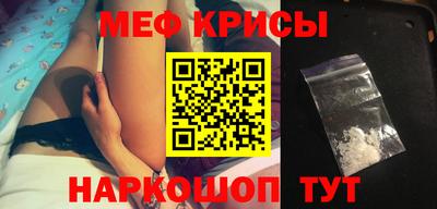 крисы Ливны