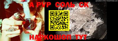 крисы Ливны