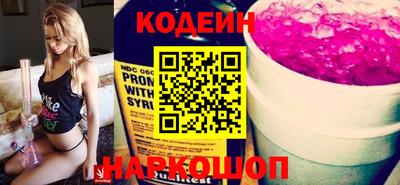 крисы Ливны
