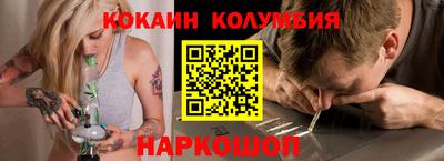 MESCALINE Ликино-Дулёво