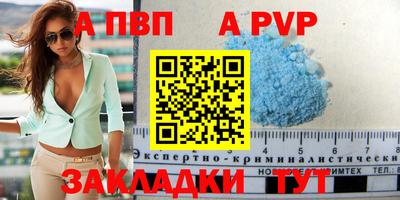 крисы Ливны