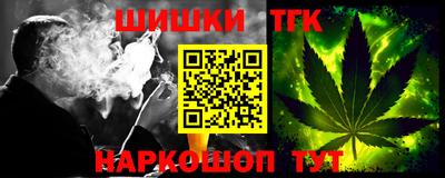 гидропоника Лесосибирск