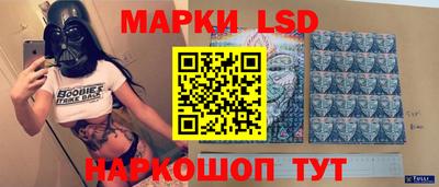 MESCALINE Ликино-Дулёво