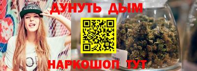 MESCALINE Ликино-Дулёво