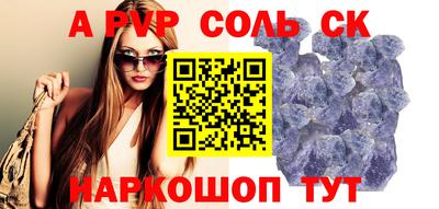 гидропоника Лесосибирск
