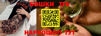 крисы Ливны