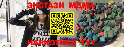 крисы Ливны