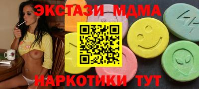 MESCALINE Ликино-Дулёво