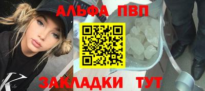 крисы Ливны