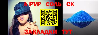 крисы Ливны