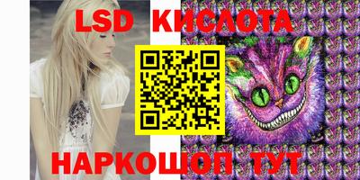 крисы Ливны
