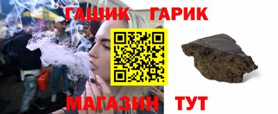 крисы Ливны
