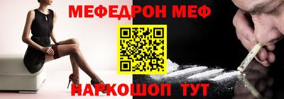 MESCALINE Ликино-Дулёво