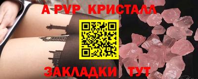 гидропоника Лесосибирск