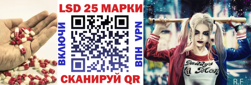 ЛСД экстази кислота  закладка  Канаш 