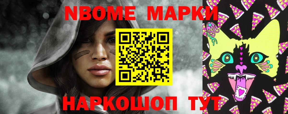 ЛСД экстази ecstasy Канаш