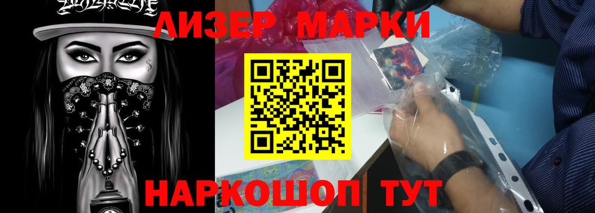 Лсд 25 экстази ecstasy  ЛСД экстази  Вход с VPN  Канаш  ЛСД экстази ecstasy 