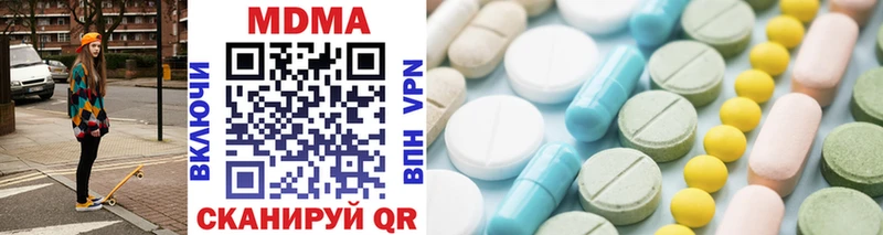 MDMA VHQ Канаш