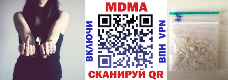 МДМА кристаллы купить наркотик kraken ссылки Канаш