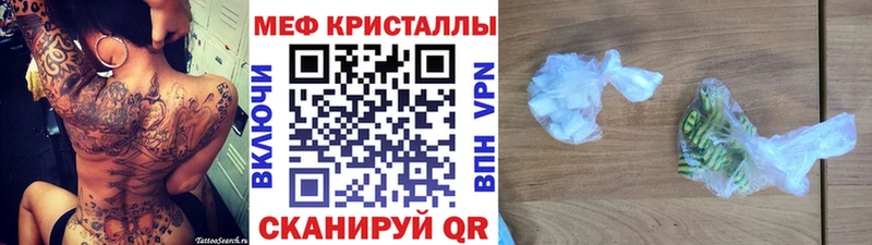 mega как зайти  Канаш  МЕФ мяу мяу 