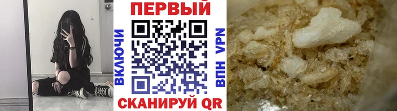как найти закладки  Канаш  Метамфетамин витя 