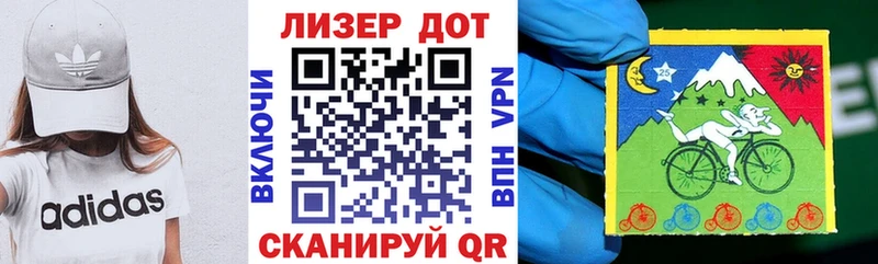 Марки N-bome 1,8мг Канаш
