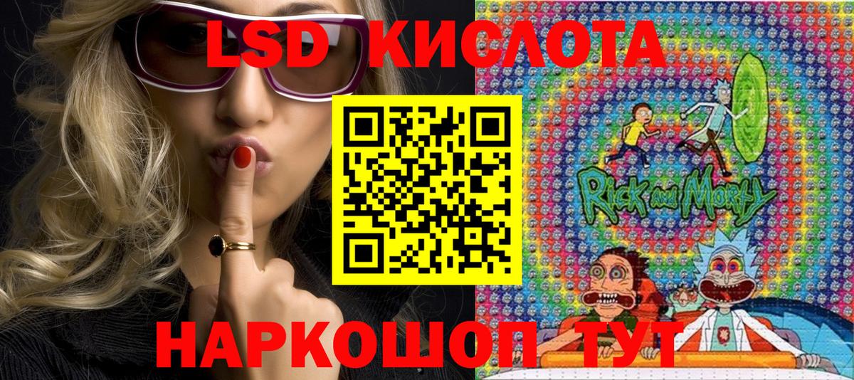 Марки NBOMe  Вход с VPN  Канаш  Наркотические марки 1500мкг 