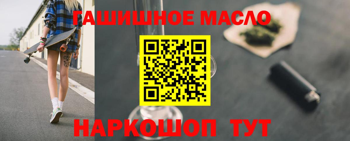 Дистиллят ТГК Wax Канаш