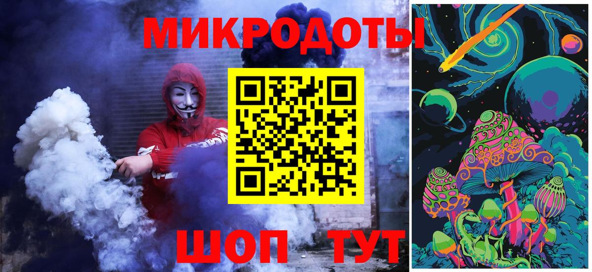 Псилоцибиновые грибы GOLDEN TEACHER  Вход с VPN  Канаш 