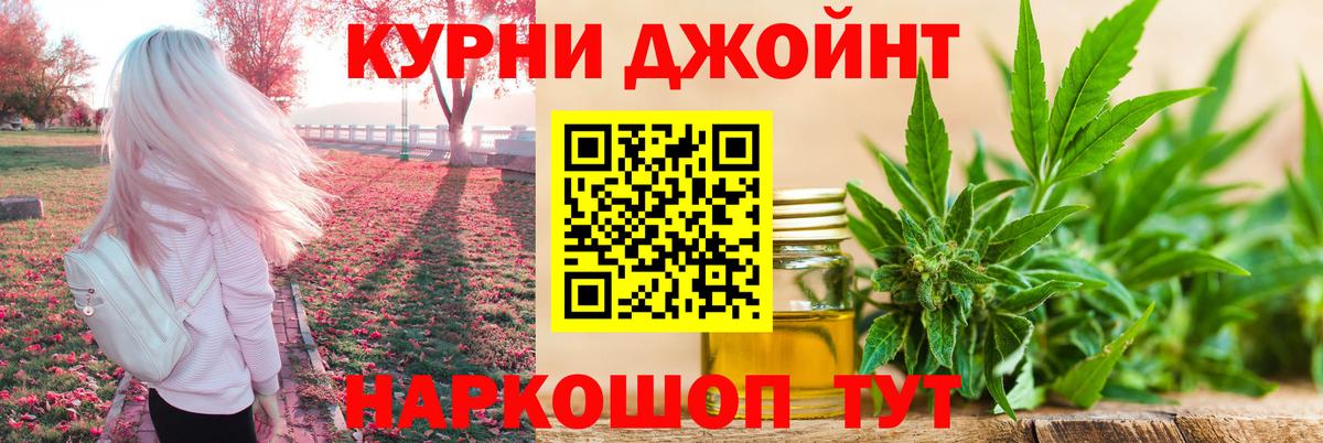 Бошки марихуана план Канаш