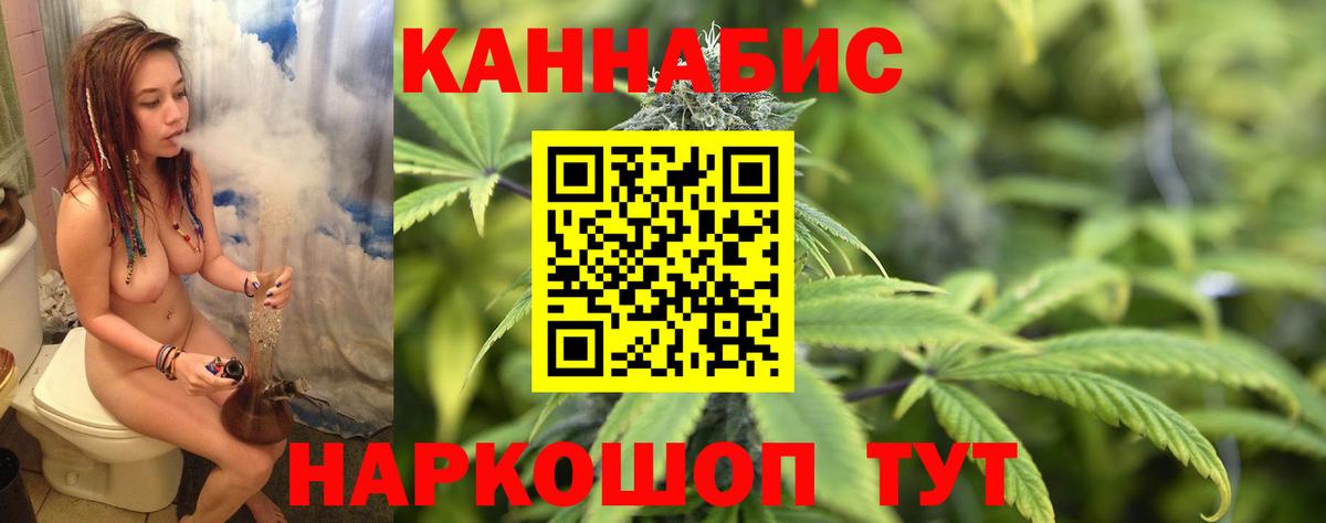 Канабис LSD WEED  Марихуана VHQ  Канаш  Канабис Amnesia  Вход с VPN  МАРИХУАНА марихуана 